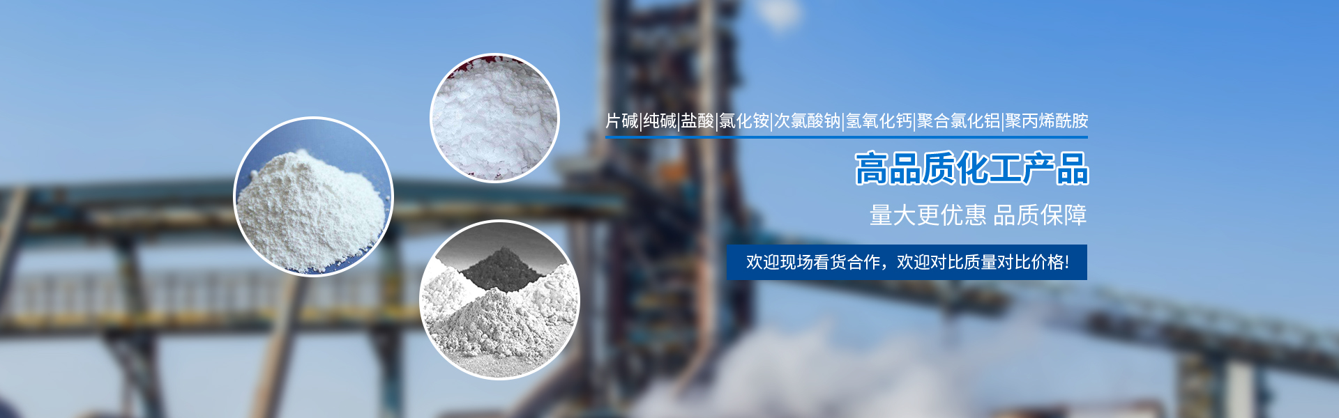济南化工原料加工厂家