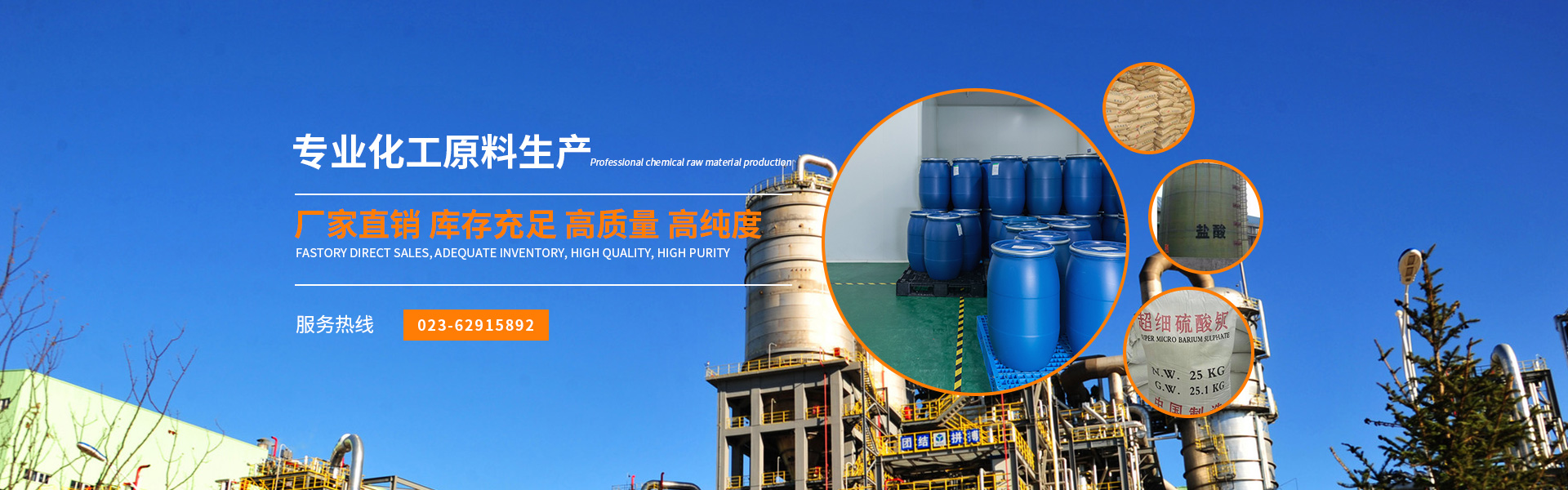 乙二醇厂家批发,济南化工原料加工厂家