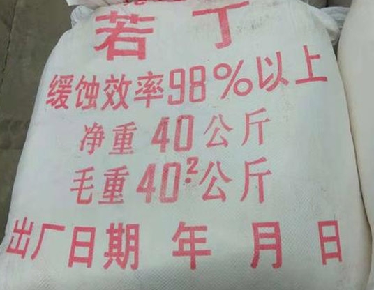 污水处理化工原料厂家,济南污水处理化工原料批发-edta_edta二钠_edta四钠_中北化工