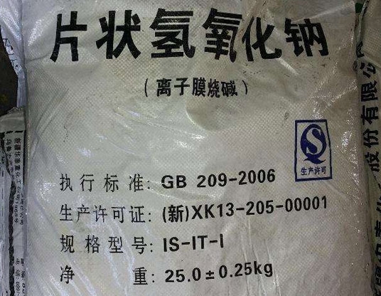 污水处理化工原料厂家,济南污水处理化工原料批发-edta_edta二钠_edta四钠_中北化工