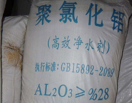 污水处理化工原料厂家,济南污水处理化工原料批发-edta_edta二钠_edta四钠_中北化工